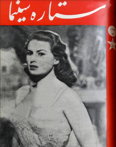Cinema Star (September 26, 1954)