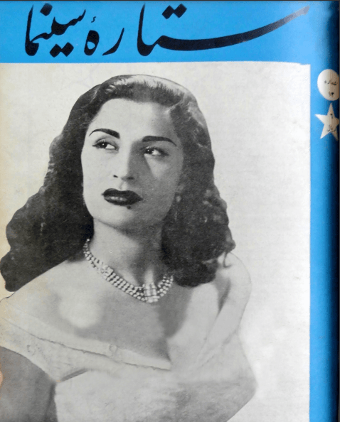 Cinema Star (September 12, 1954)