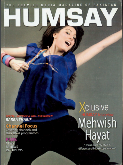 Magazine Humsay Xclusive Interview Mehwish Hayat