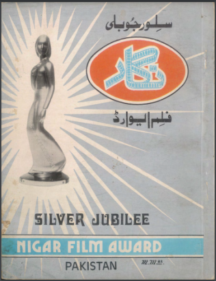 Nigaar Film Award (Nov 30, 1982)