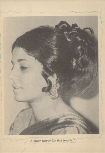 Unknown Pakistani English Magazine from the 1960s