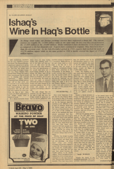 MAG Weekly (April 25, 1985)