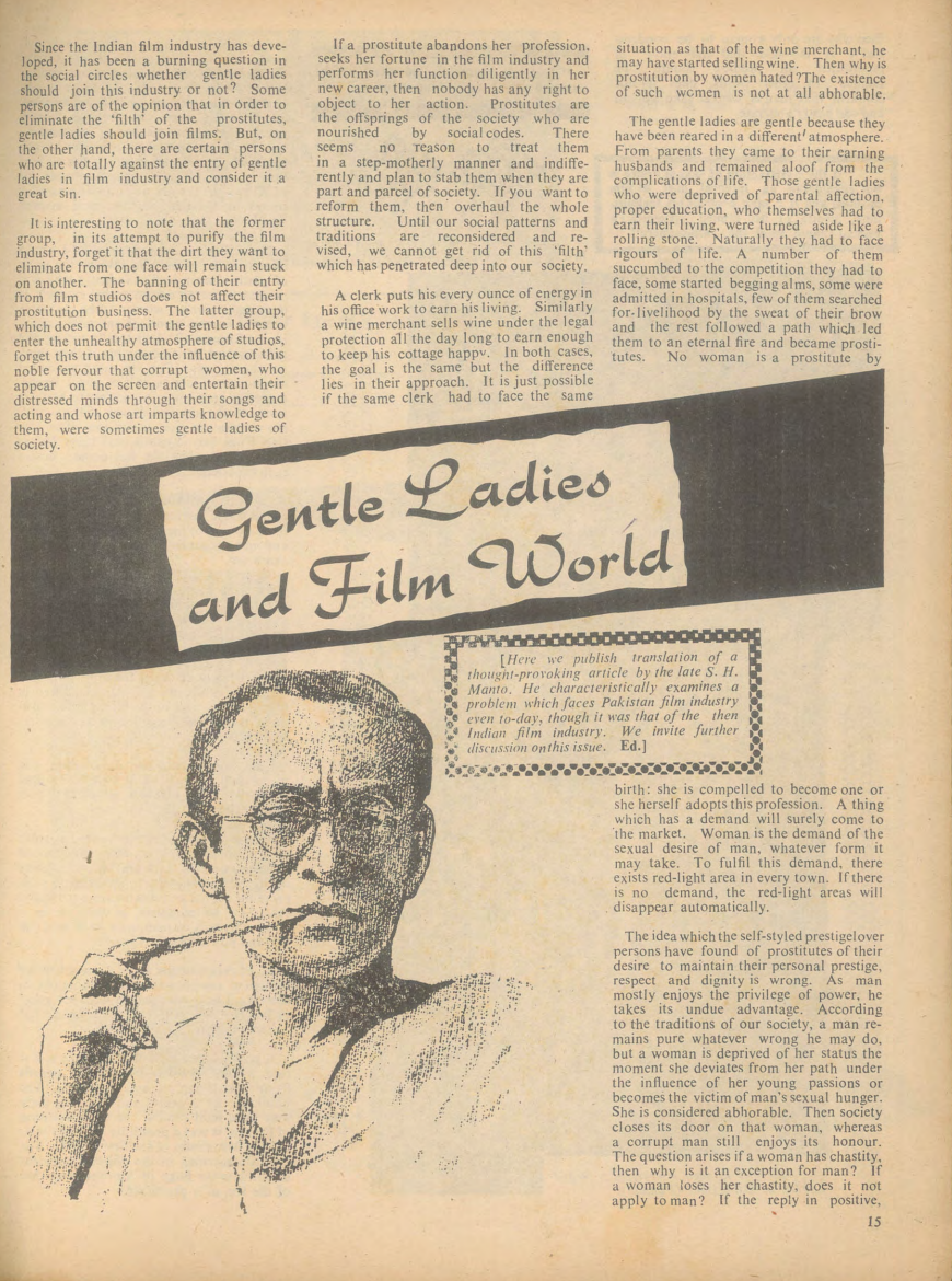 Filmworld (Feb, 1970)