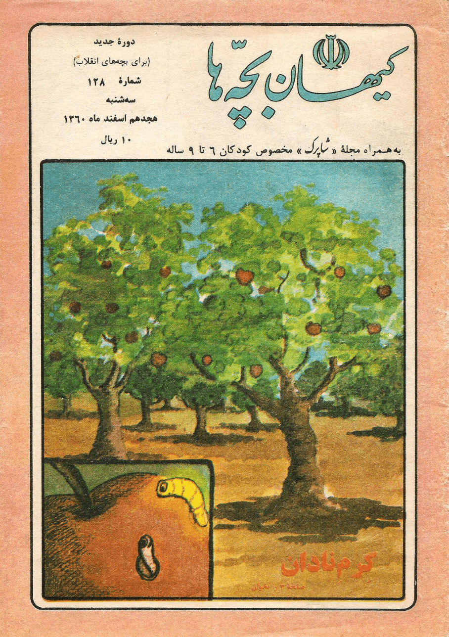 Kayhan Bacheha Magazine – Issue 128