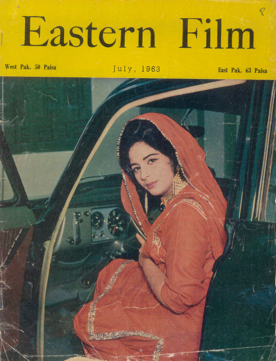 Eastern Film (July, 1963)