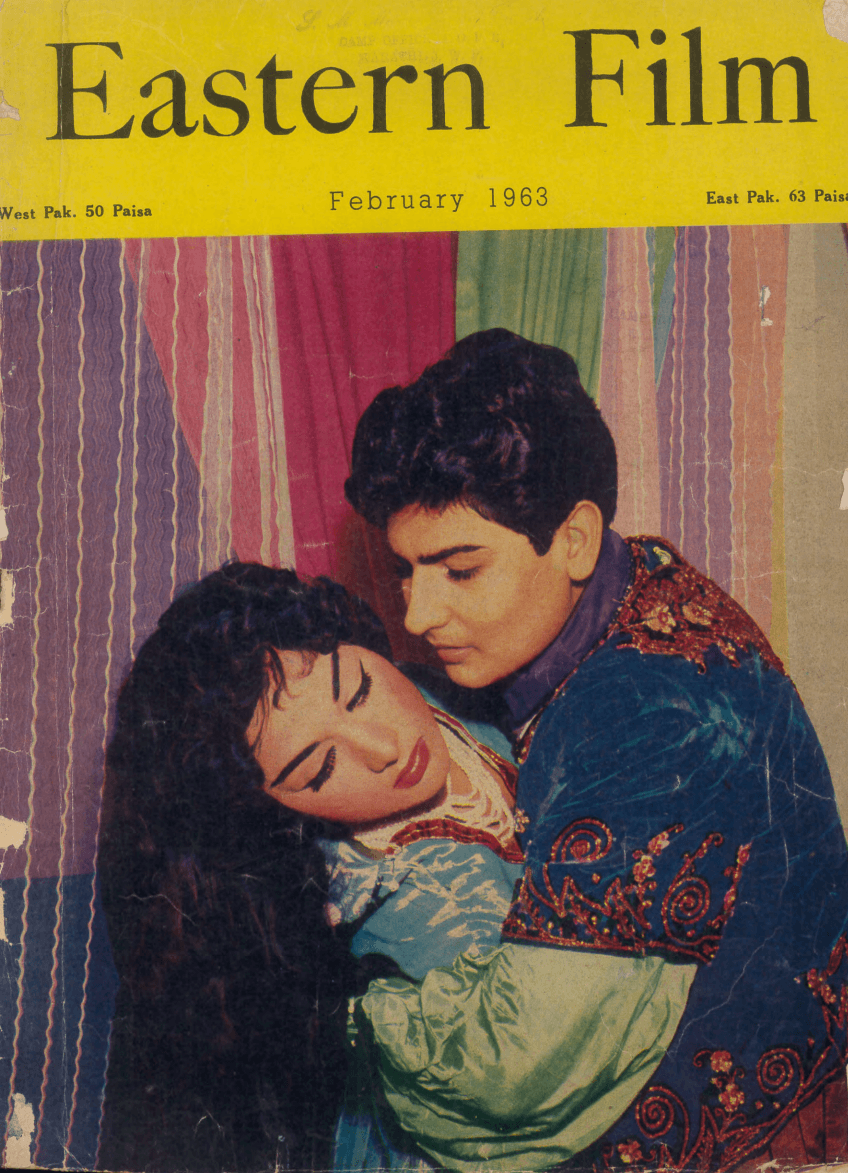 Eastern Film (Feb, 1963)