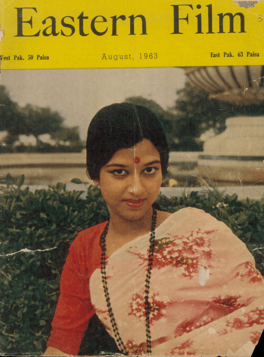 Eastern Film (Aug, 1963)