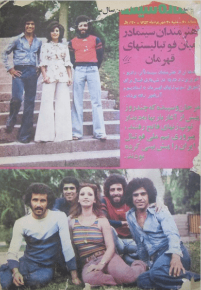 Cinema Star (September 21, 1974)