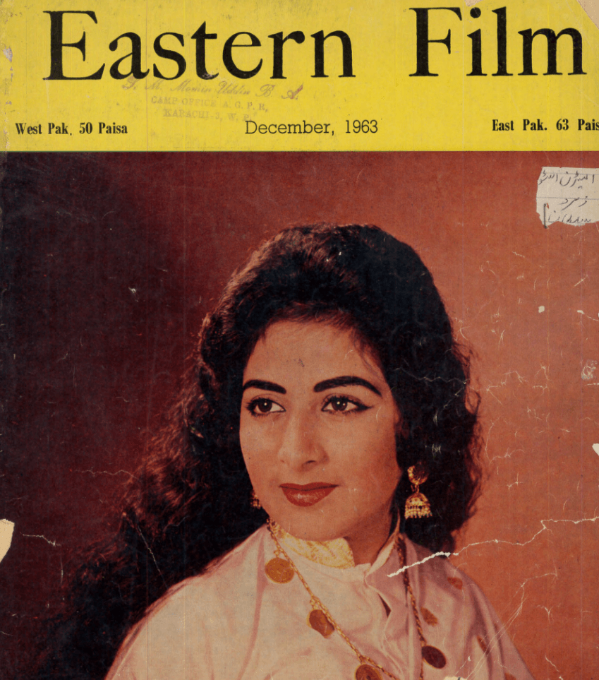 Eastern Film (Dec, 1963)