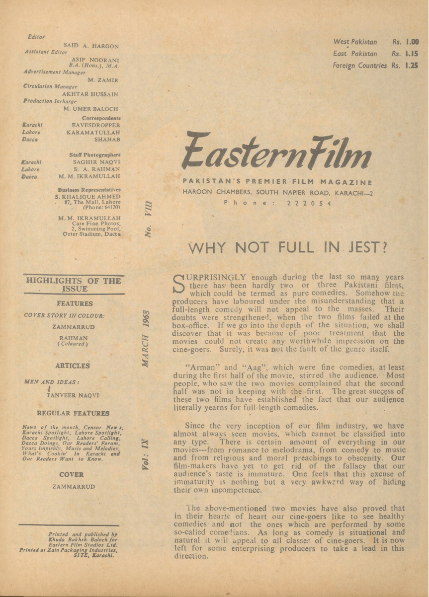 Eastern Film (March, 1968)