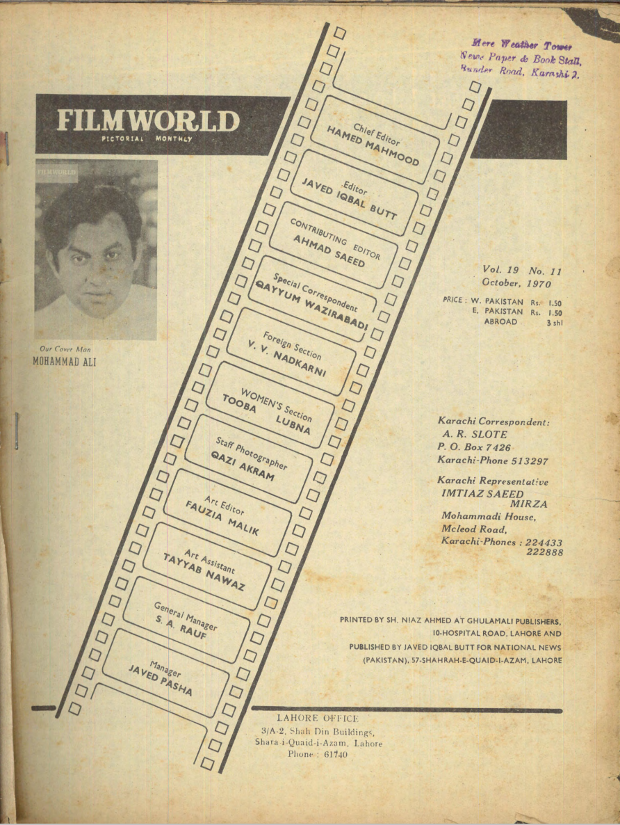 Filmworld (Oct, 1970)