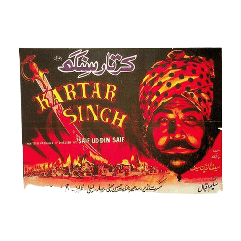 Kartar Singh (1959) Canvas Print KHAJISTAN