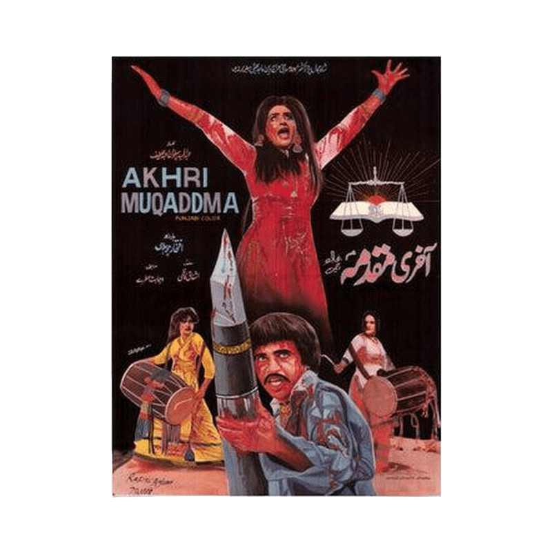 Akhri Muqaddma (1988) Poster Print
