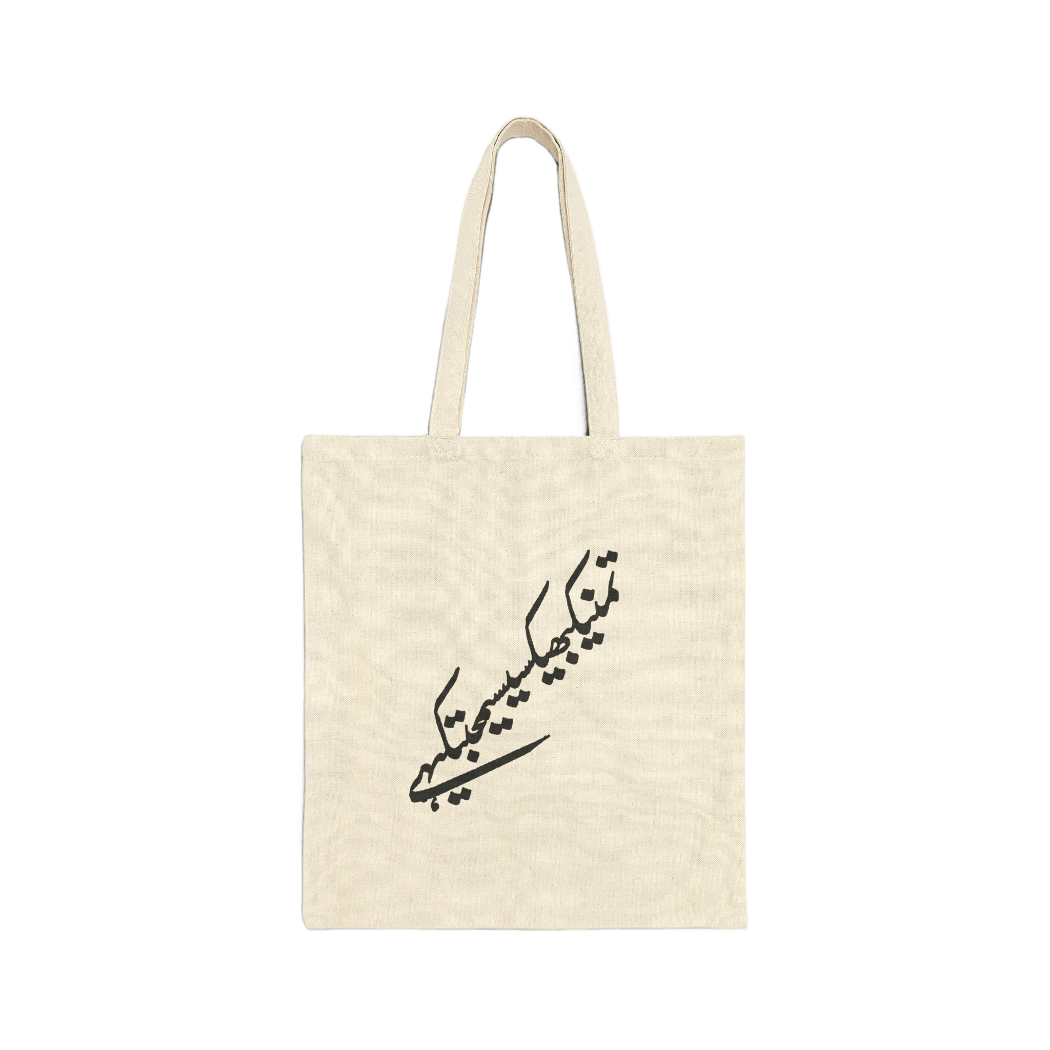 Have you Ever Loved Someone Tote Bag