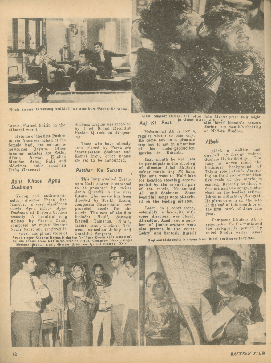 Eastern Film (May,June 1972)