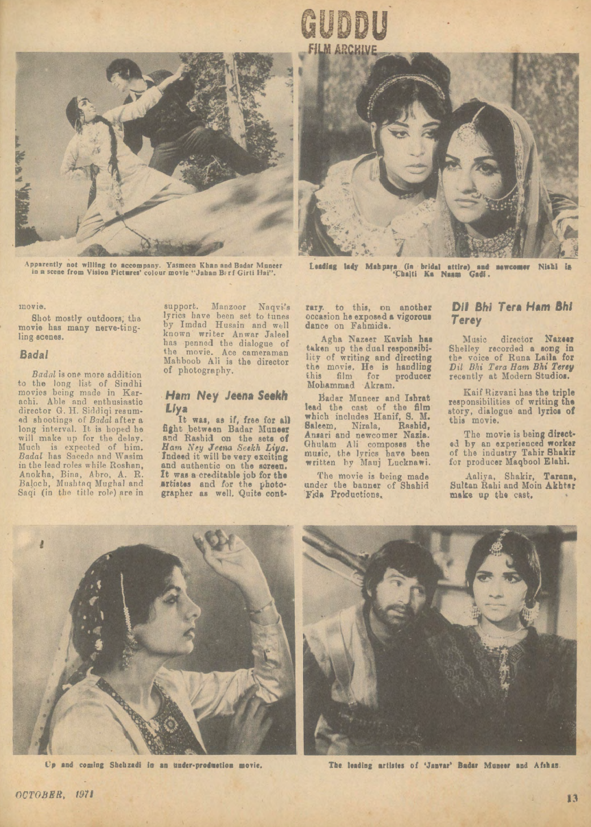 Eastern Film (Oct, 1971)