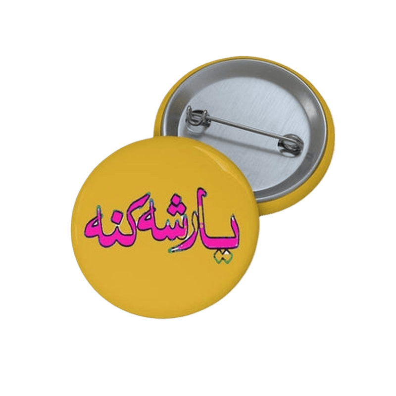 Be My Friend Pashto Pin Button KHAJISTAN