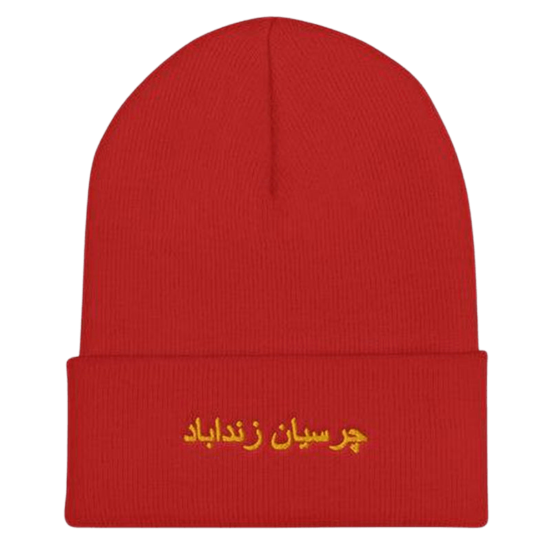 Charsian Zindabad Embroidered Beanie – KHAJISTAN™