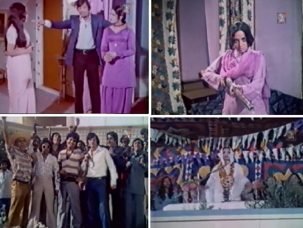 Aurat Raj (1979) with English subtitles