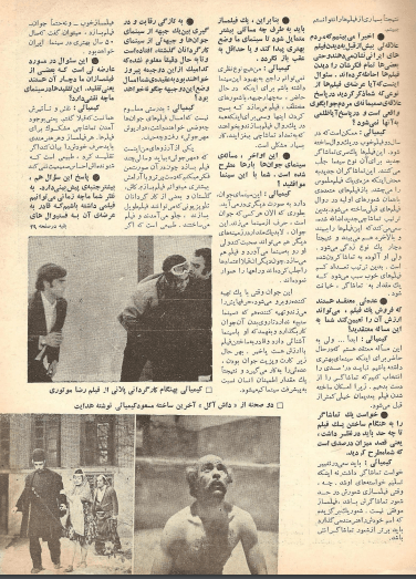 Film And Art (April 8, 1971)