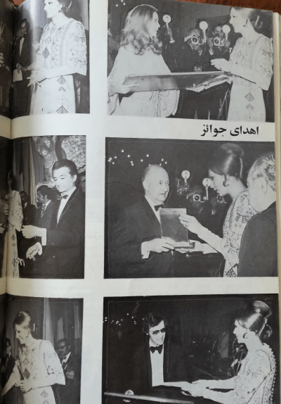 1st Edition Tehran International Film Festival (April 26, 1972)-Special Issue