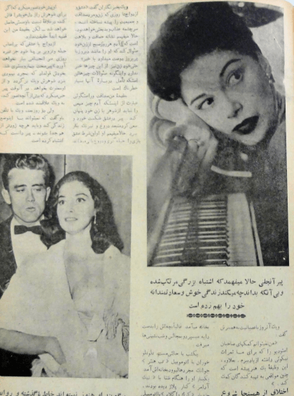 Cinema Star (January 18, 1959)