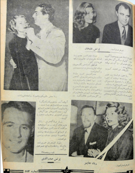 Cinema Star (January 11, 1959)