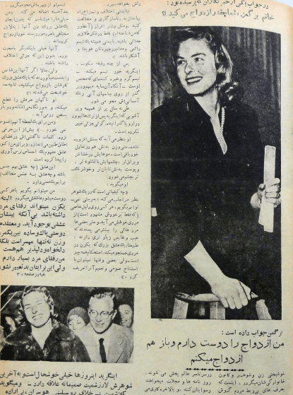 Cinema Star (January 4, 1959)