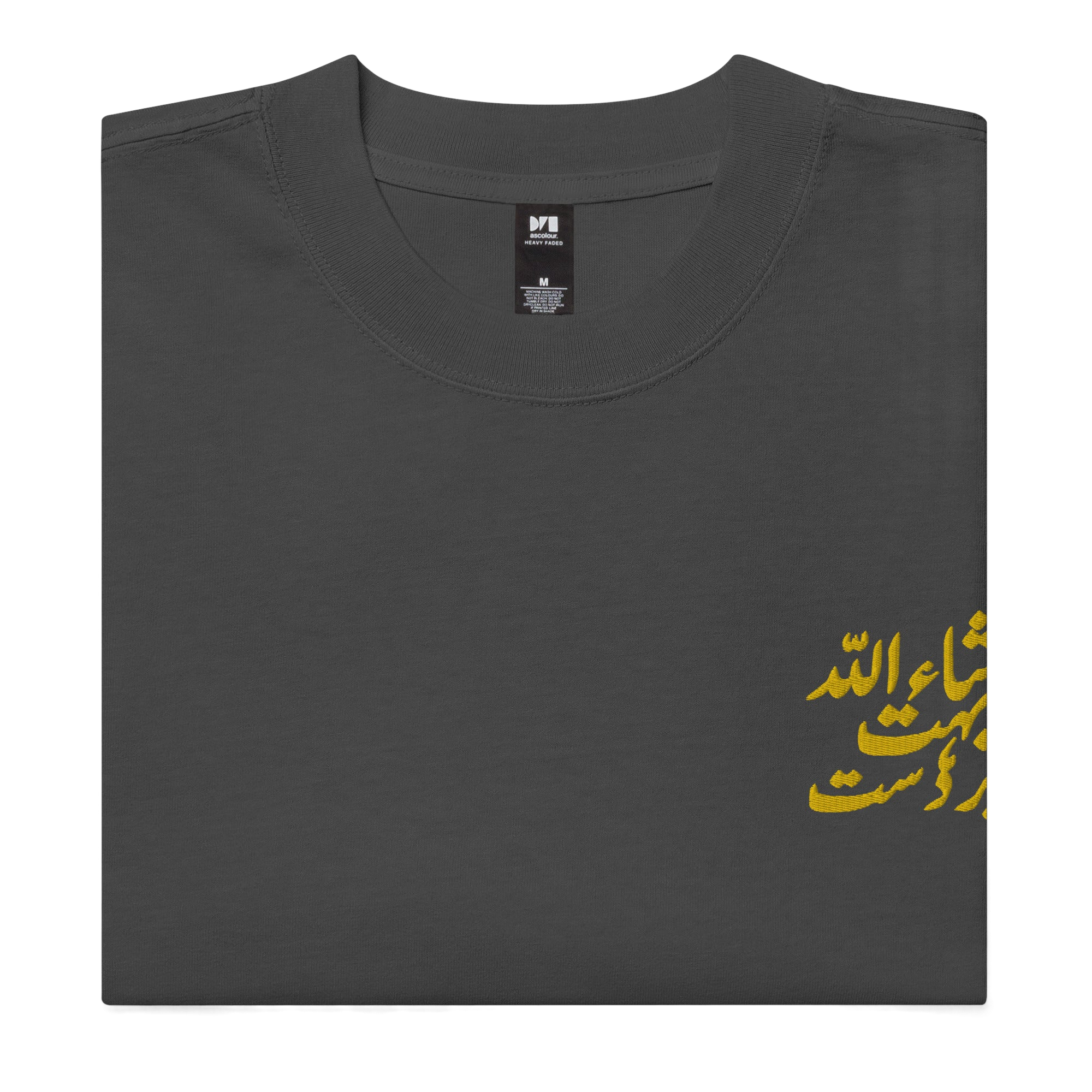 Mashallah Bohot Zabardast Oversized T-shirt