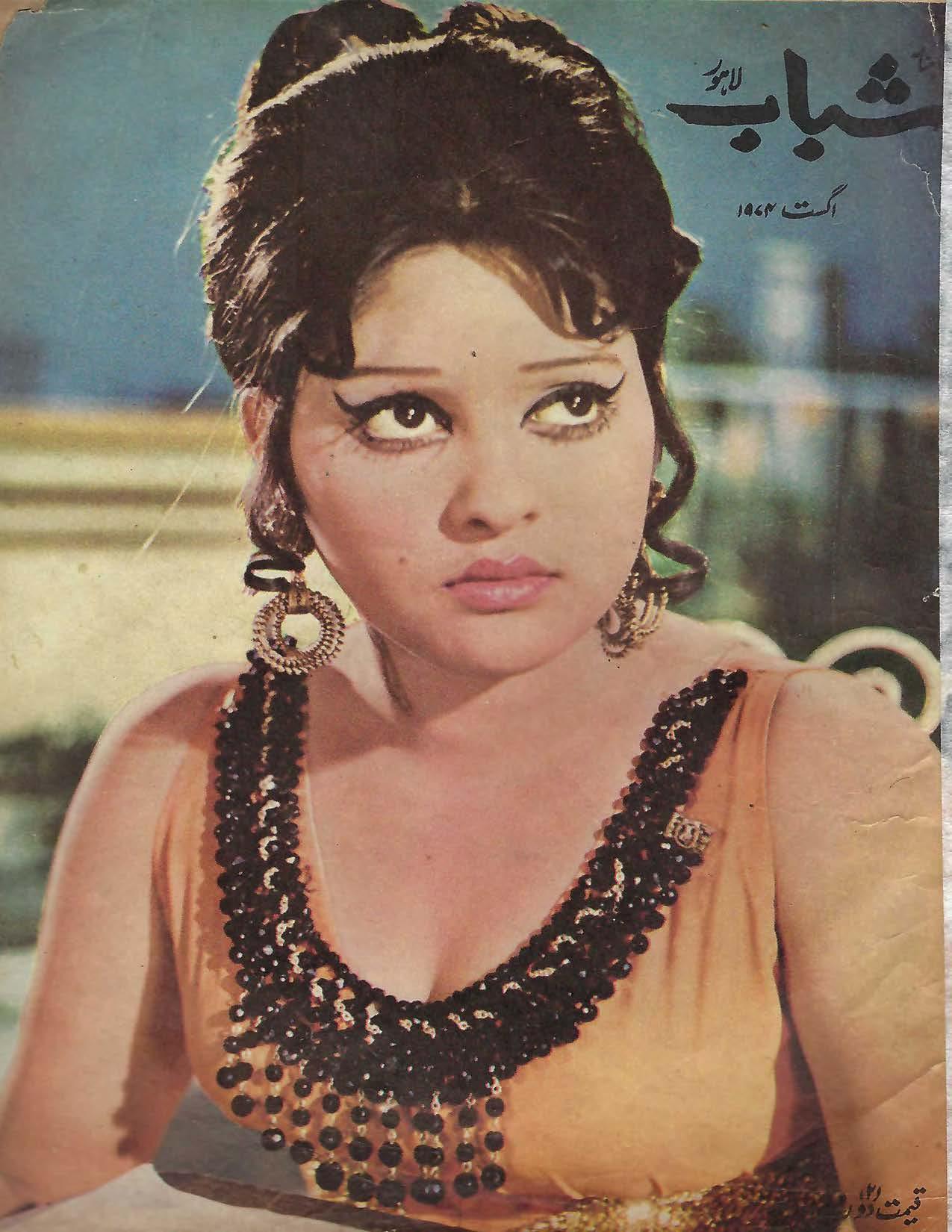 Shabab (Aug, 1974)