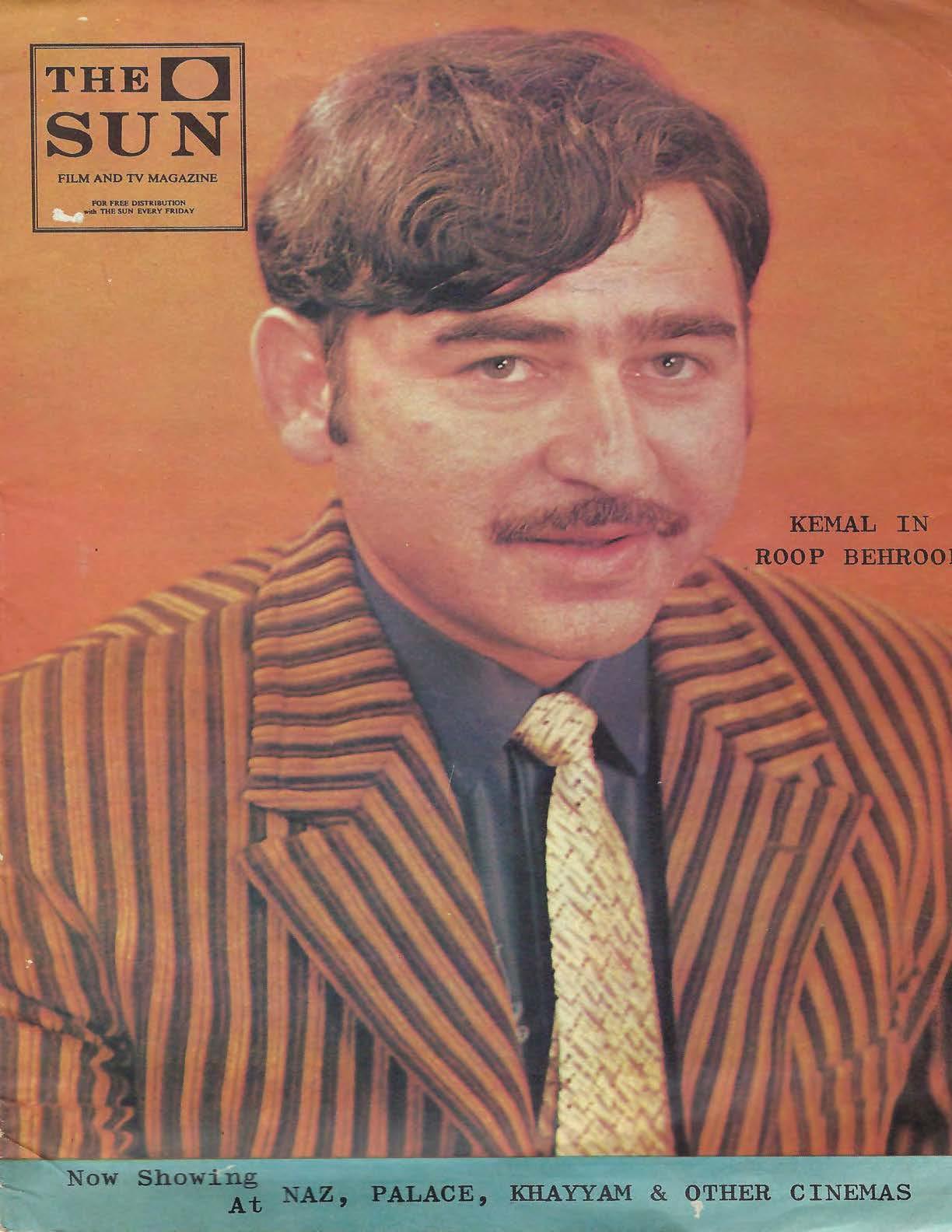 The Sun (Jun 18, 1971)