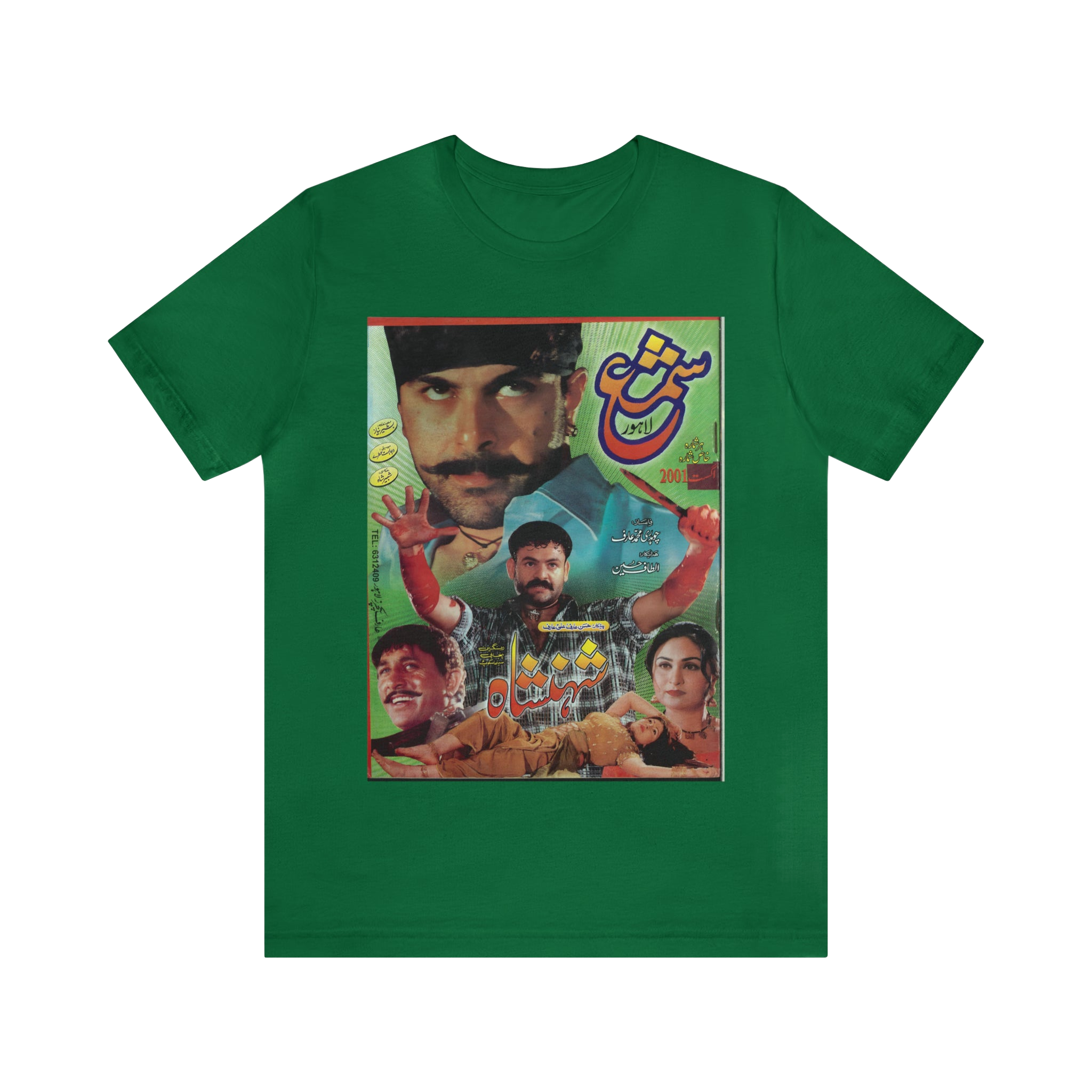 Shehenshah (2001) T-shirt