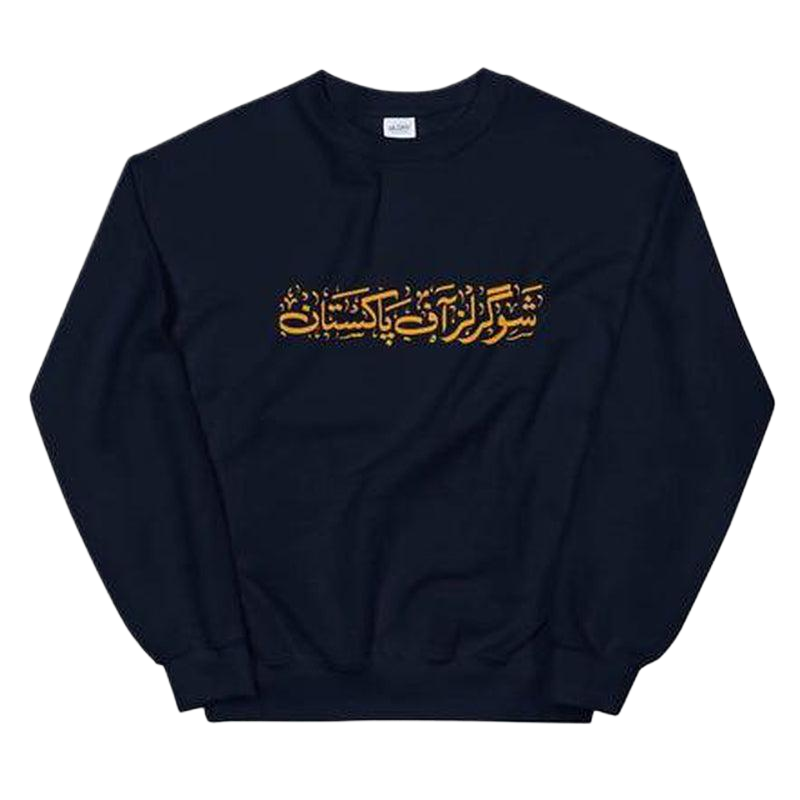 Showgirls of Pakistan Sweatshirt (Urdu)
