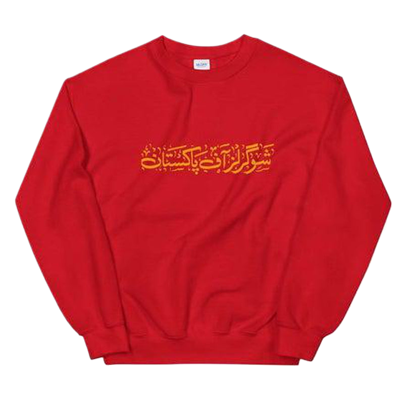 Showgirls of Pakistan Sweatshirt (Urdu)