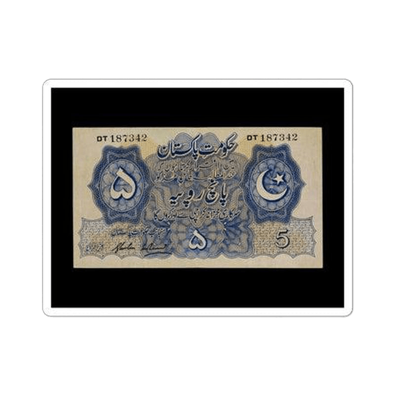 5 Rupee Pakistani Currency Note Sticker