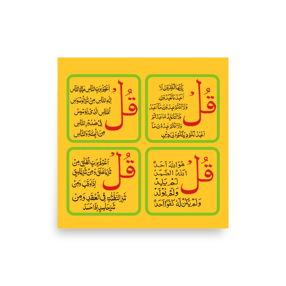 Yalangoch eshak maraya keri