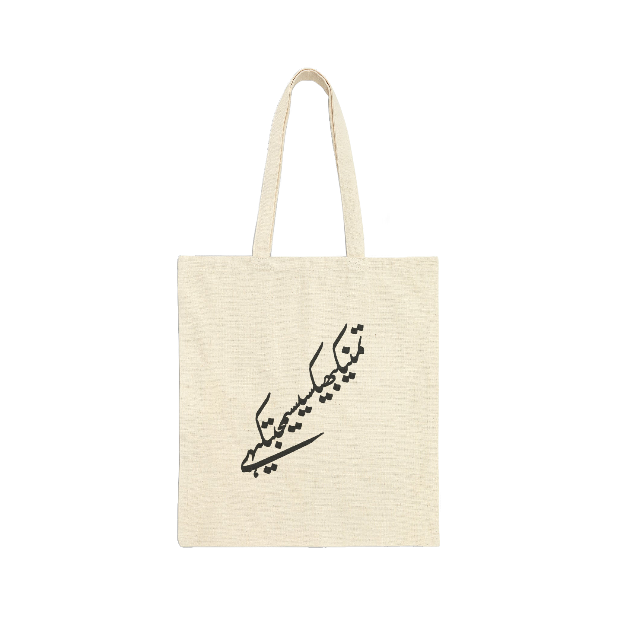 Have you Ever Loved Someone Tote Bag