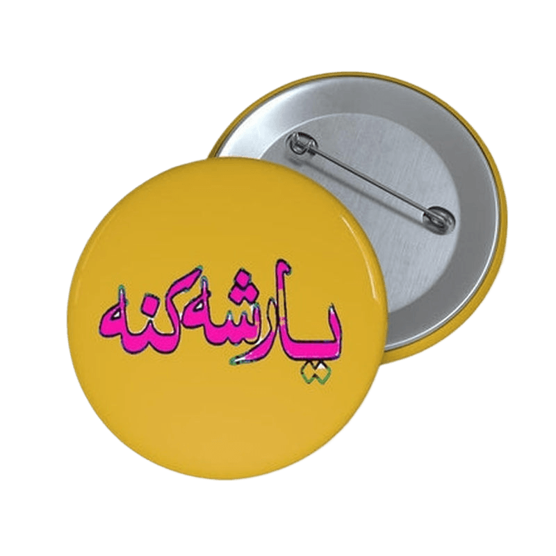 Be My Friend Pashto Pin Button KHAJISTAN