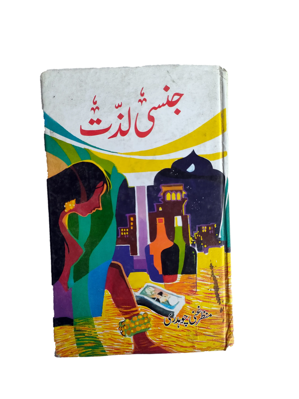 Yovuz farishta porno filmlar onlayn dumba va mushuk