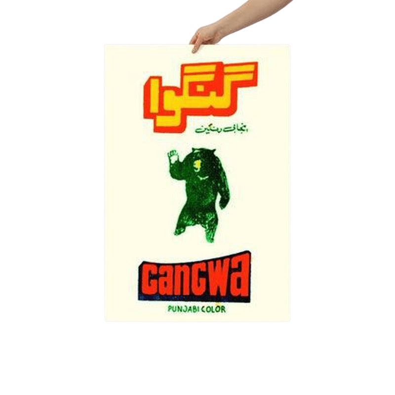 Gangwa (1981) Print KHAJISTAN