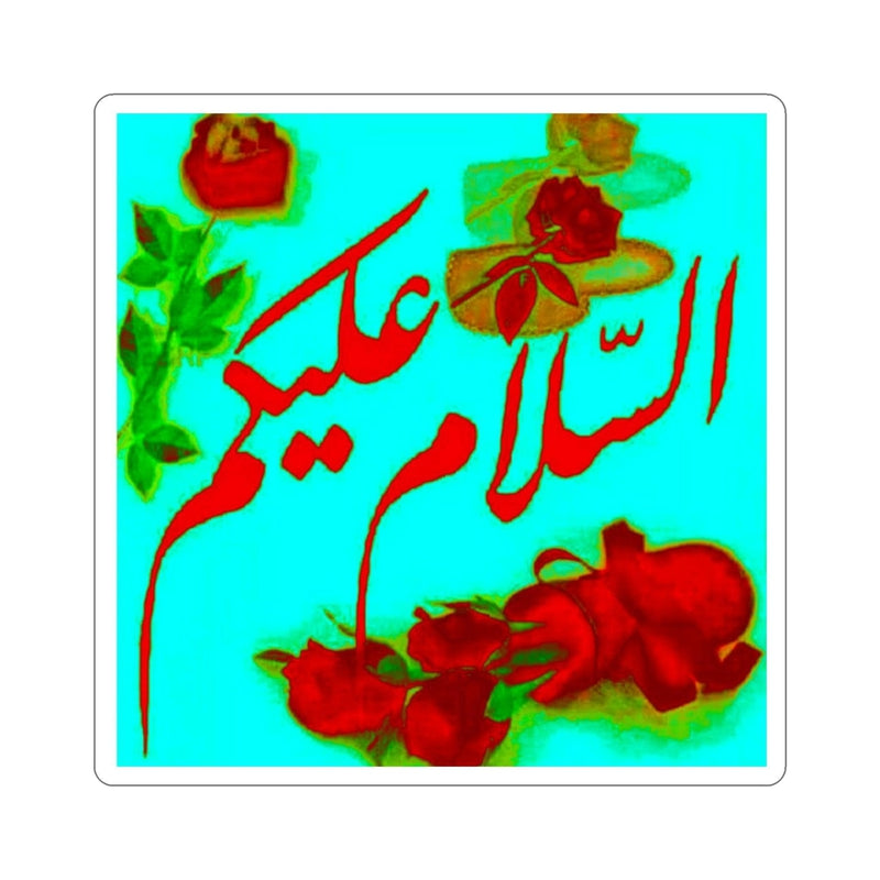 Assalam Alaikum Sticker KHAJISTAN