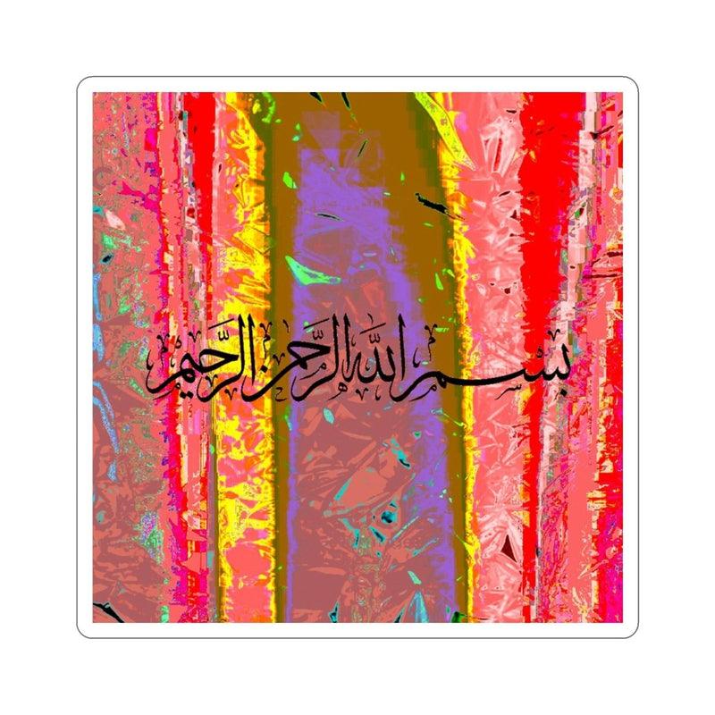 Bismillahir Rahmani Rahim Sticker KHAJISTAN
