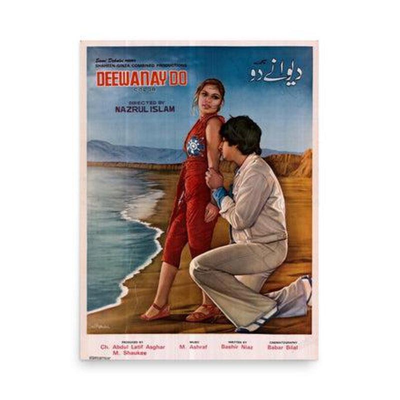 Deevanay 2 (1985) Poster Print KHAJISTAN