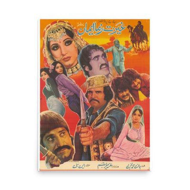 Ghairat Zama Imaan (1981) Poster Print KHAJISTAN