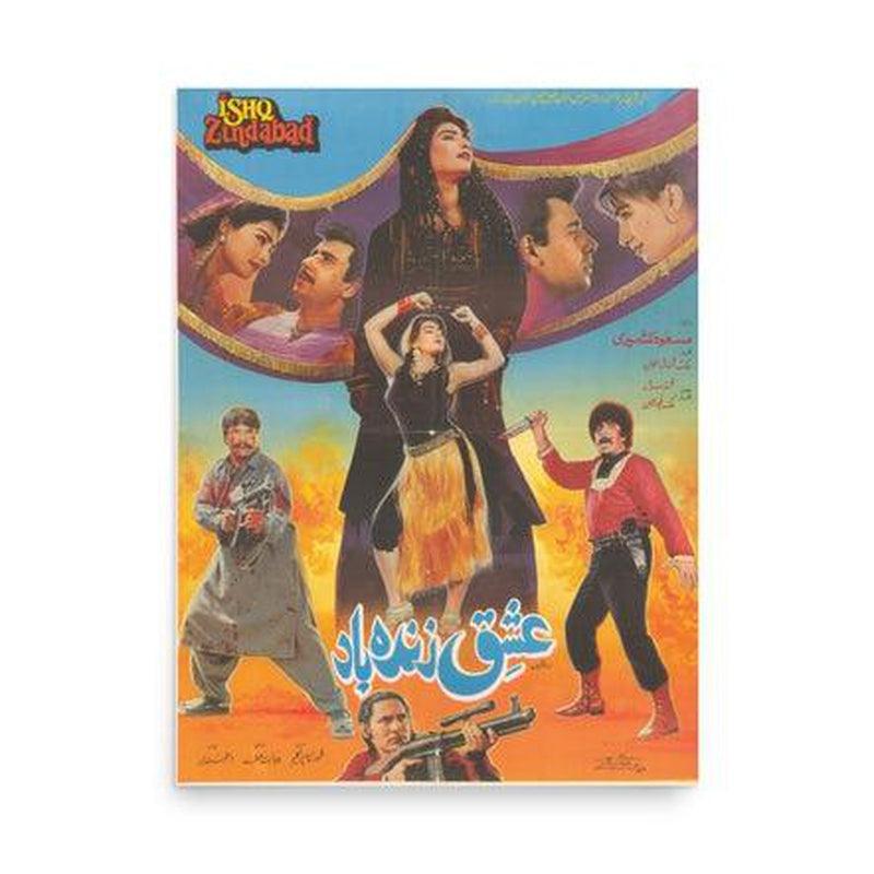 Ishq Zindabad (1992) Poster Print KHAJISTAN