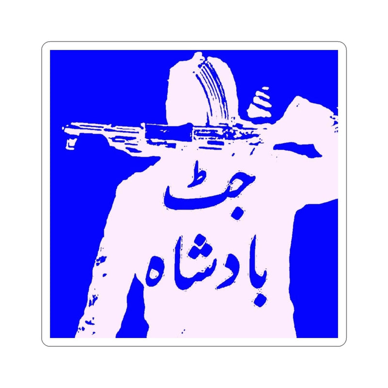 Jatt Badshah Sticker KHAJISTAN