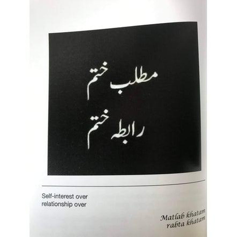 Mashallah Bohot Zabardast Vol. 1 KHAJISTAN
