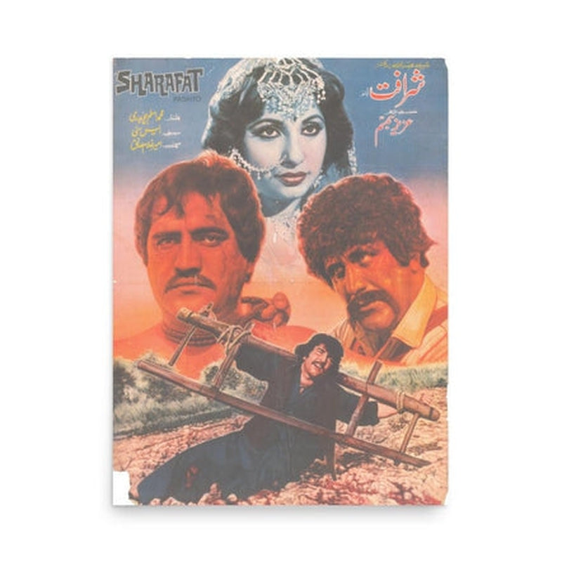 Sharafat (1988) Poster Print KHAJISTAN
