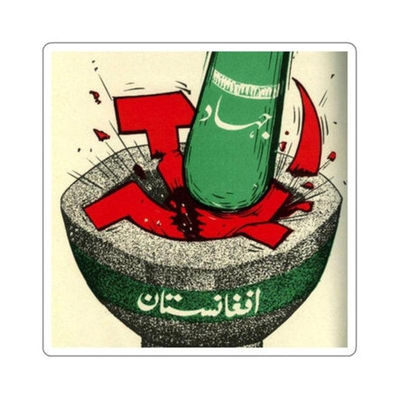 The above political cartoon shows the pestle of jihad crushing the So KHAJISTAN