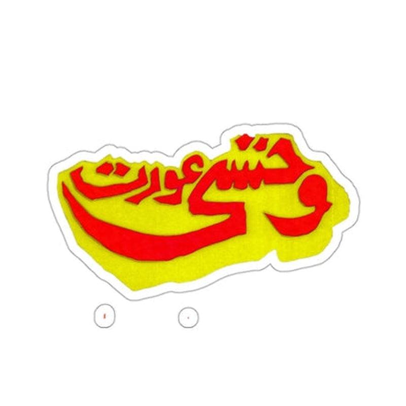 Wehshi Aurat Sticker KHAJISTAN
